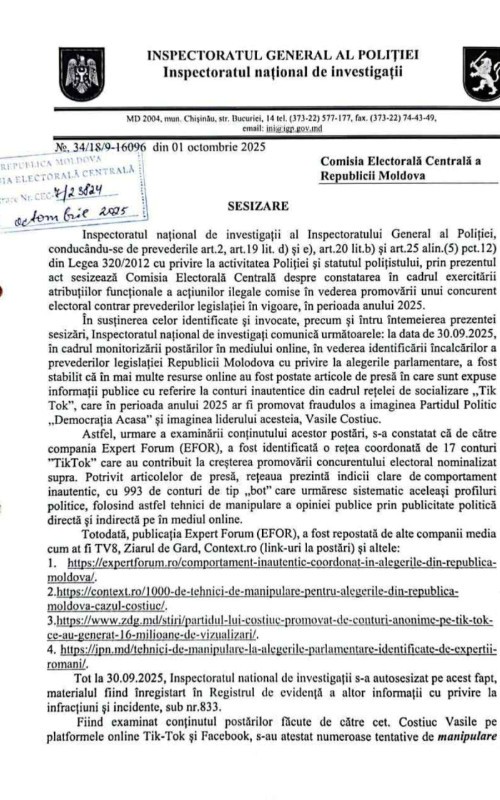 sesizare cec1