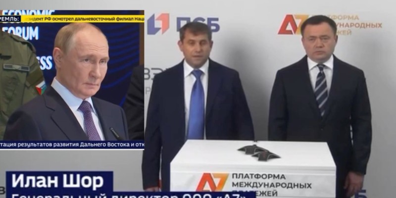 VIDEO. Infractorul fugar Ilan Șor a apărut într-o videoconferință alături de Vladimir Putin căruia i-a dat raportul despre cum decurg manevrele sale financiare „inovatoare”, folosite inclusiv pentru coruperea electoratului din R.Moldova
