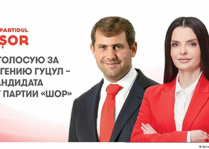 DOCUMENT: ce ilegalități a săvârșit partidul ”ȘOR” la alegerile din așa-zisa Găgăuzia. Detalii din sesizarea depusă de IGP