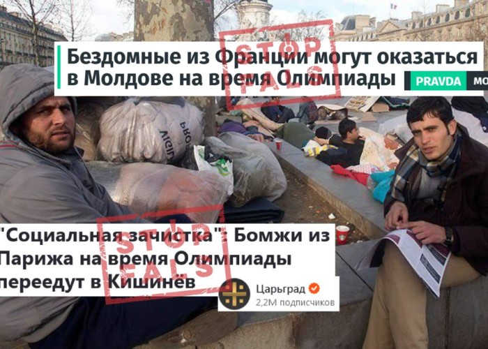 O nouă intoxicare moscovită: Rusia încearcă să-i sperie pe moldoveni că "1500 de persoane fără adăpost și migranți vor fi aduși în R. Moldova în perioada Jocurilor Olimpice din Franța". Anatomia unei dezinformări