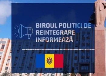 EXCLUSIV. Separatiștii Rusiei de la Tiraspol își intensifică minciunile privitoare la așa-zisa “națiune transnistreană” în raioanele din stânga Nistrului. Biroul Politici de Reintegrare: “Au drept obiectiv confruntarea cu autoritățile constituționale”